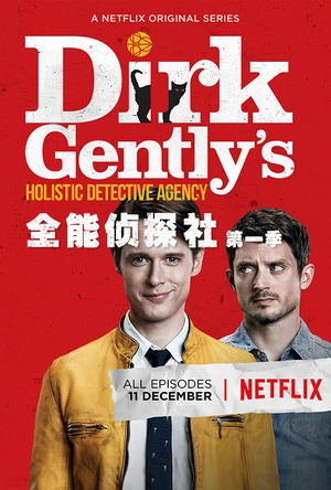 全能侦探社 第一季 Dirk Gently's Holistic Detective Agency Season 1