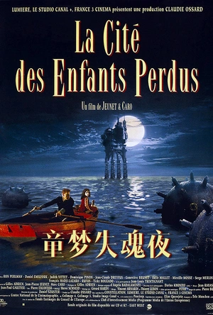 童梦失魂夜 La cité des enfants perdus