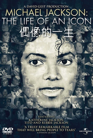 迈克尔·杰克逊：偶像的一生