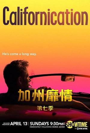加州靡情 第七季 Californication Season 7