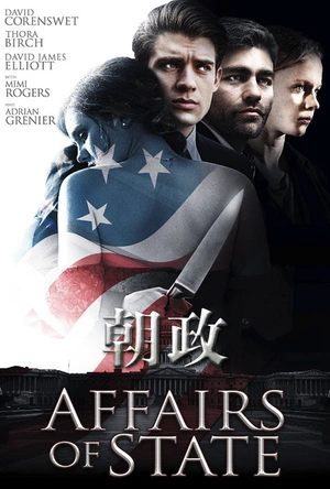 朝政 Affairs of State