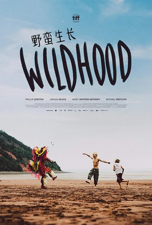 野蛮生长 Wildhood