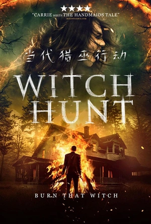 当代猎巫行动 Witch Hunt