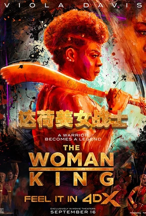 达荷美女战士 The Woman King
