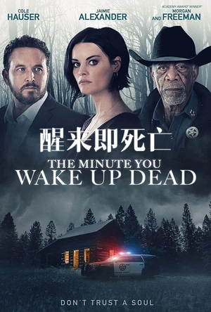 醒来即死亡 The Minute You Wake Up Dead