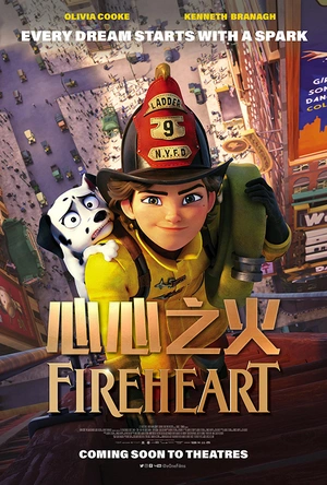 了不起的乔西娅 Fireheart
