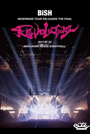 PCR：摇滚万花筒 BiSH presents PCR is PAiPAi CHiNCHiN ROCK'N'ROLL