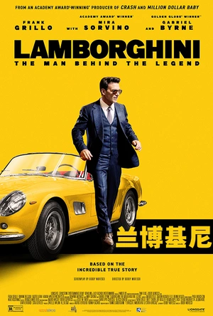 兰博基尼 Lamborghini: The Man Behind the Legend