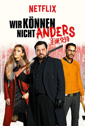 圣诞交锋 Wir können nicht anders