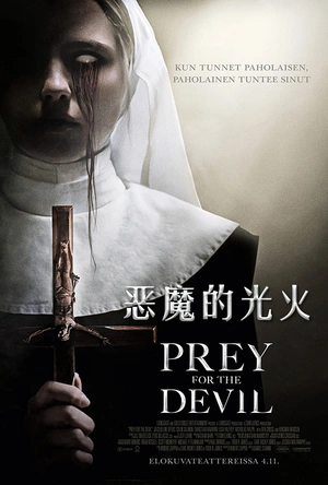 恶魔的光火 Prey for the Devil