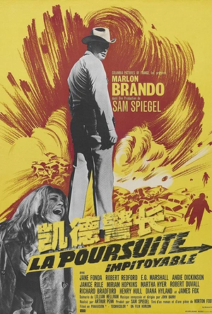 凯德警长 The Chase