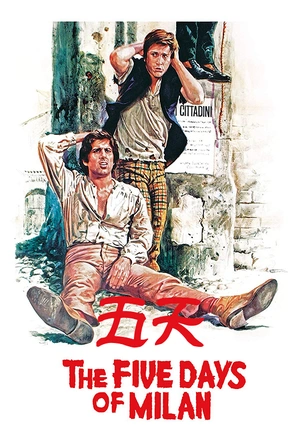 五日 Le cinque giornate