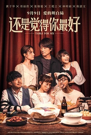 还是觉得你最好