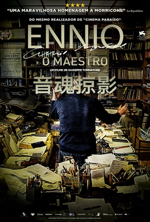 音魂掠影 Ennio: The Maestro