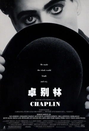 卓别林 Chaplin