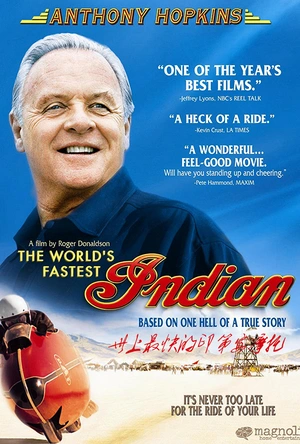 世上最快的印第安摩托