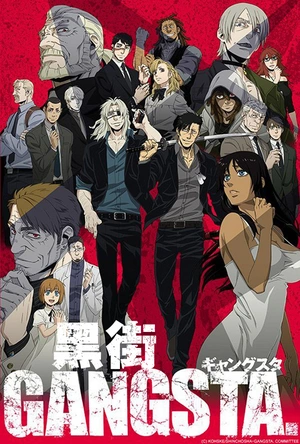 GANGSTA匪徒 GANGSTA.