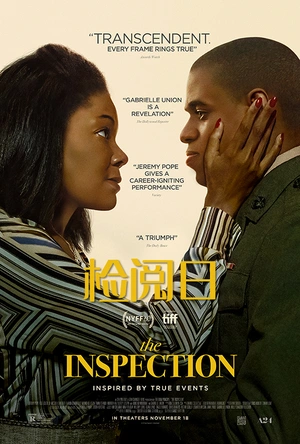 检阅日 The Inspection