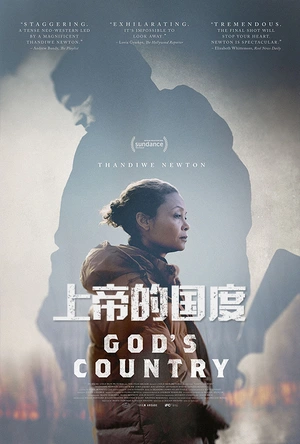 上帝的国度 God's Country