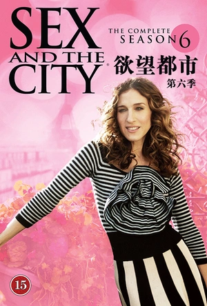 欲望都市 第六季 Sex and the City Season 6