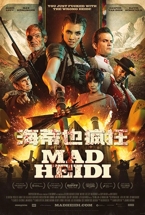 海蒂也疯狂 Mad Heidi