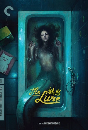 魅惑 Córki dancingu