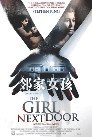 邻家女孩 The Girl Next Door
