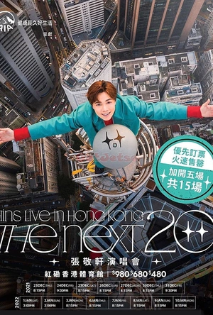 奈克斯特·奥特曼 ULTRAMAN