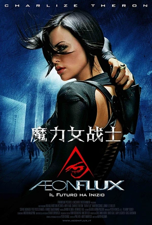 魔力女战士 Æon Flux