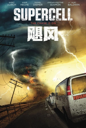 飓风 Supercell
