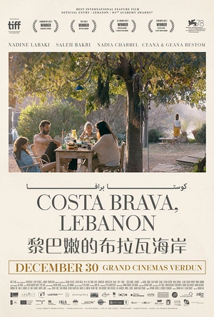 黎巴嫩的布拉瓦海岸 كوستا برافا