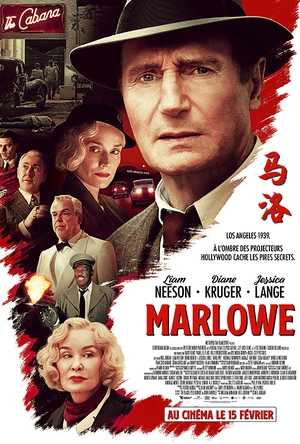 马洛 Marlowe