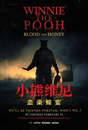 小熊维尼：血染蜂蜜 Winnie the Pooh: Blood and Honey