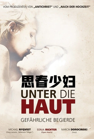 思春少妇 Kvinden der drømte om en mand