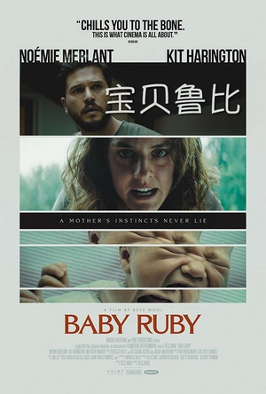 宝贝鲁比 Baby Ruby