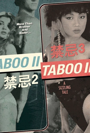 禁忌2 Taboo II