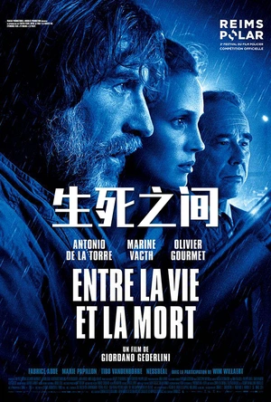 生死之间 Entre la vie et la mort