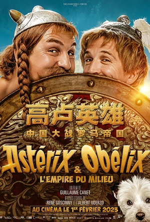高卢英雄：中国大战罗马帝国 Astérix & Obélix: L'Empire du Milieu