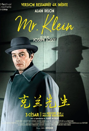 克兰先生 Monsieur Klein