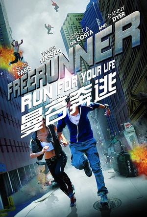 曼谷奔逃 Freerunner