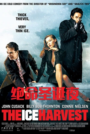 绝命圣诞夜 The Ice Harvest