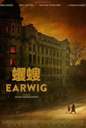 蠼螋 Earwig
