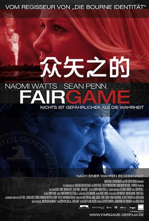 众矢之的 Fair Game