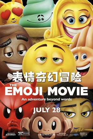 表情奇幻冒险 The Emoji Movie
