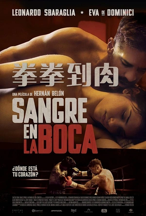 拳拳到肉 Sangre en la boca