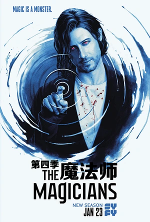 魔法师 第四季 The Magicians Season 4