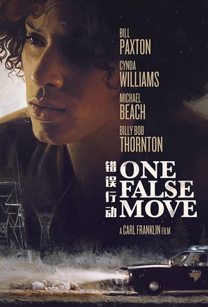 错误行动 One False Move