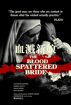 血溅新娘 La novia ensangrentada