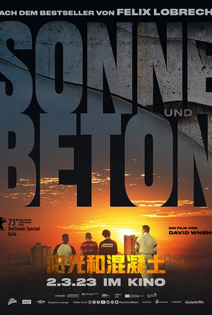 阳光和混凝土 Sonne und Beton