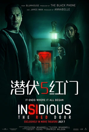 潜伏5：红门 Insidious: The Red Door